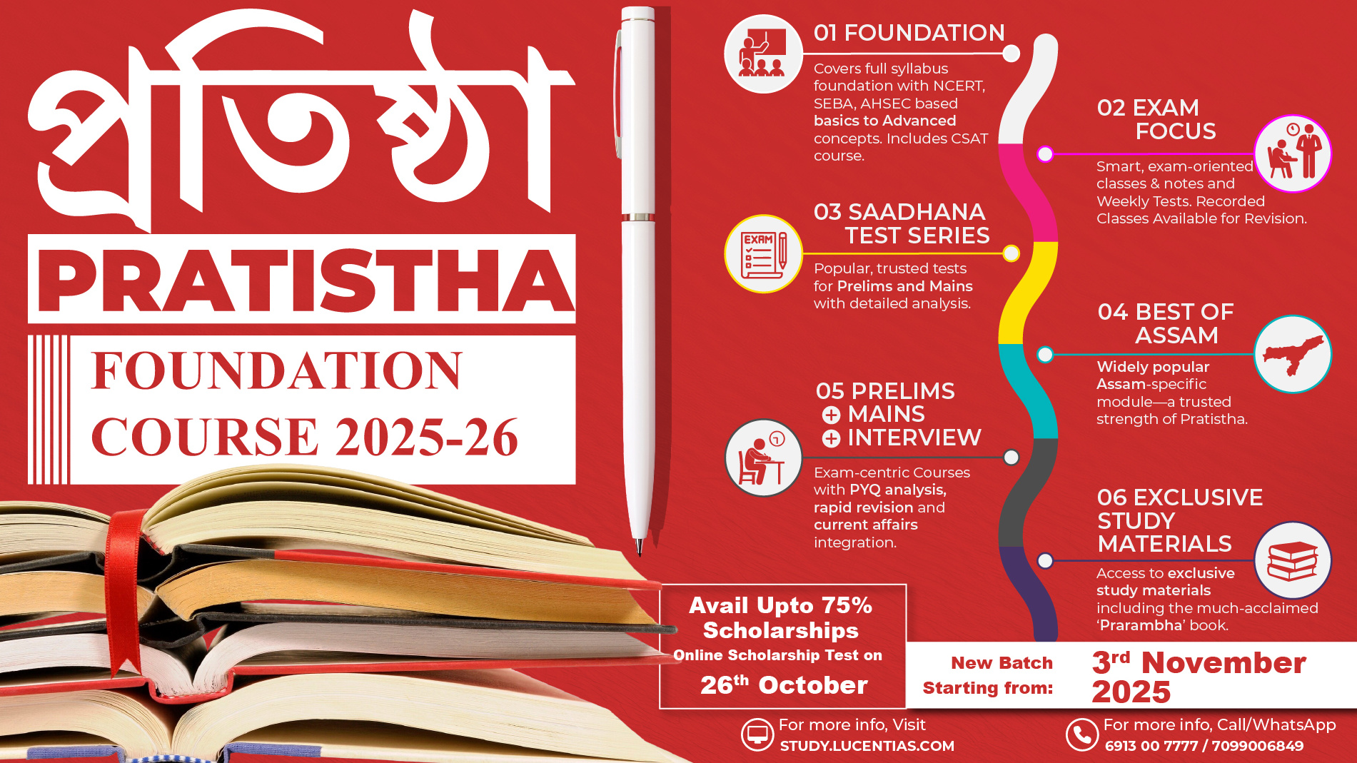 Pratistha Foundation Course 2025-26 (C)